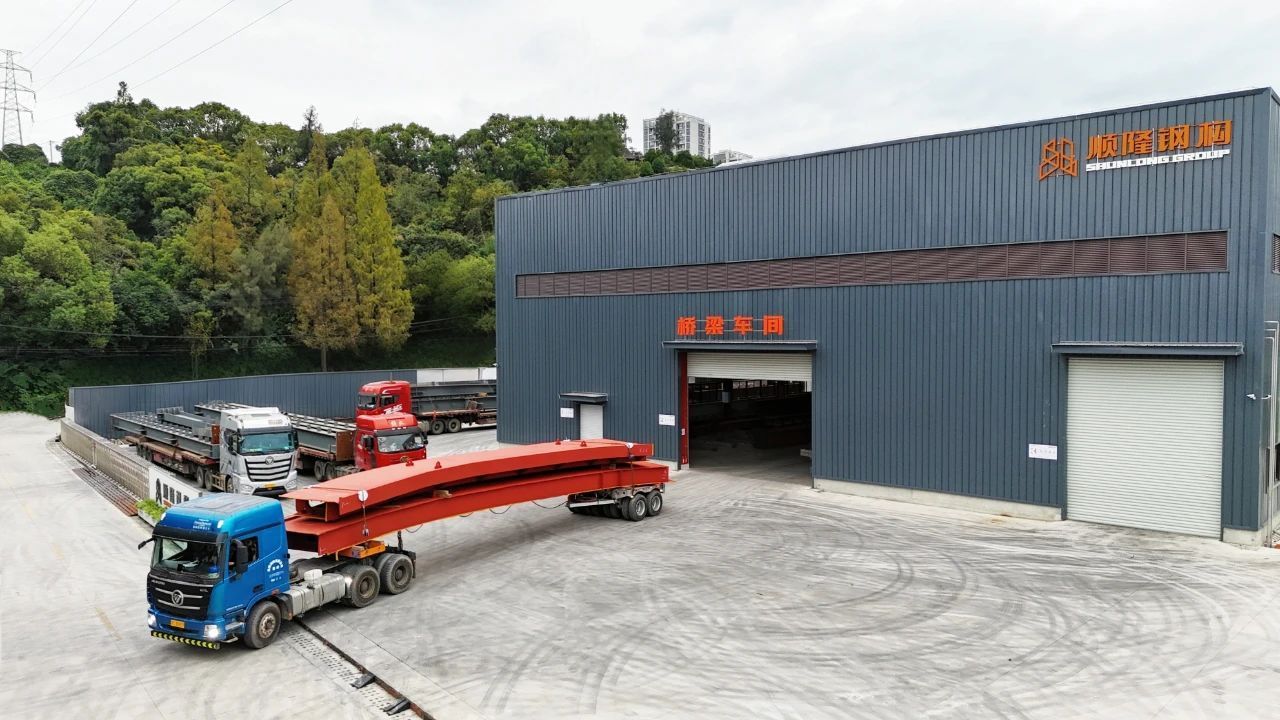 【桥梁项目】品质为基，手艺为翼，铸就桥梁建设绚烂