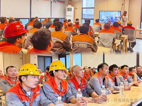 筑牢清静防地，压实清静责任丨腾博汇游戏官网钢构清静生产专项培训