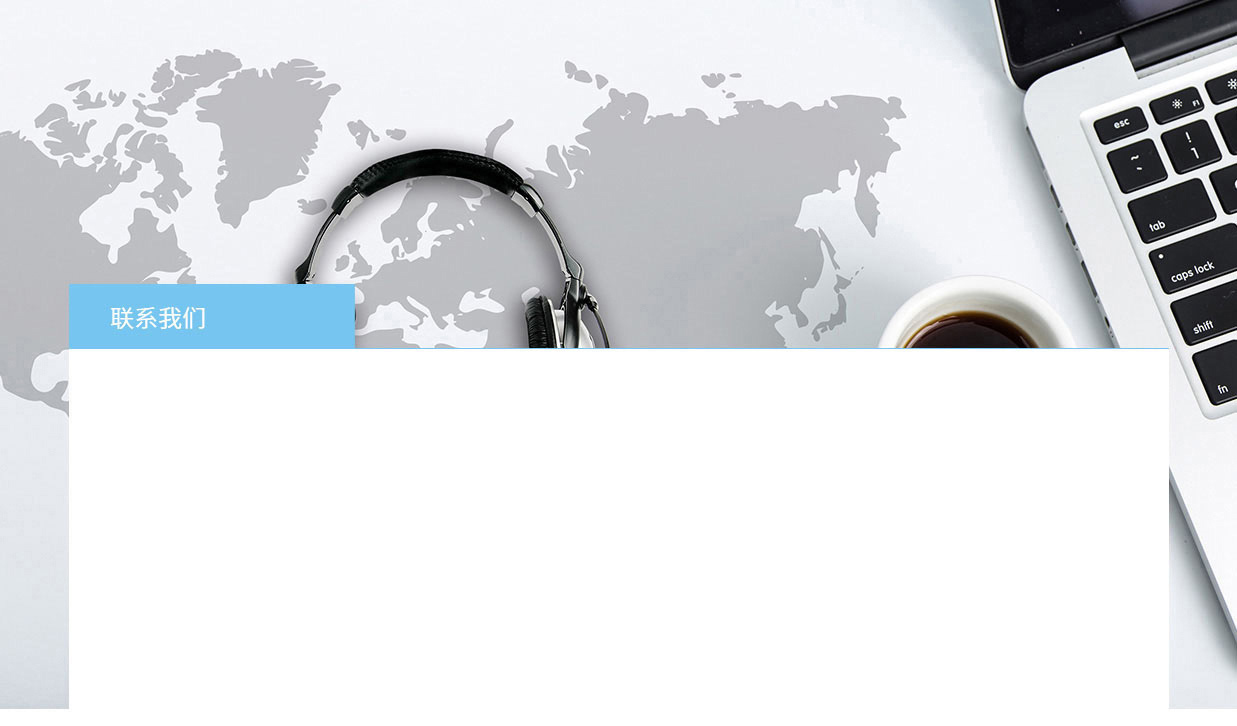 腾博汇游戏官网·(中国)专业效劳,诚信为本