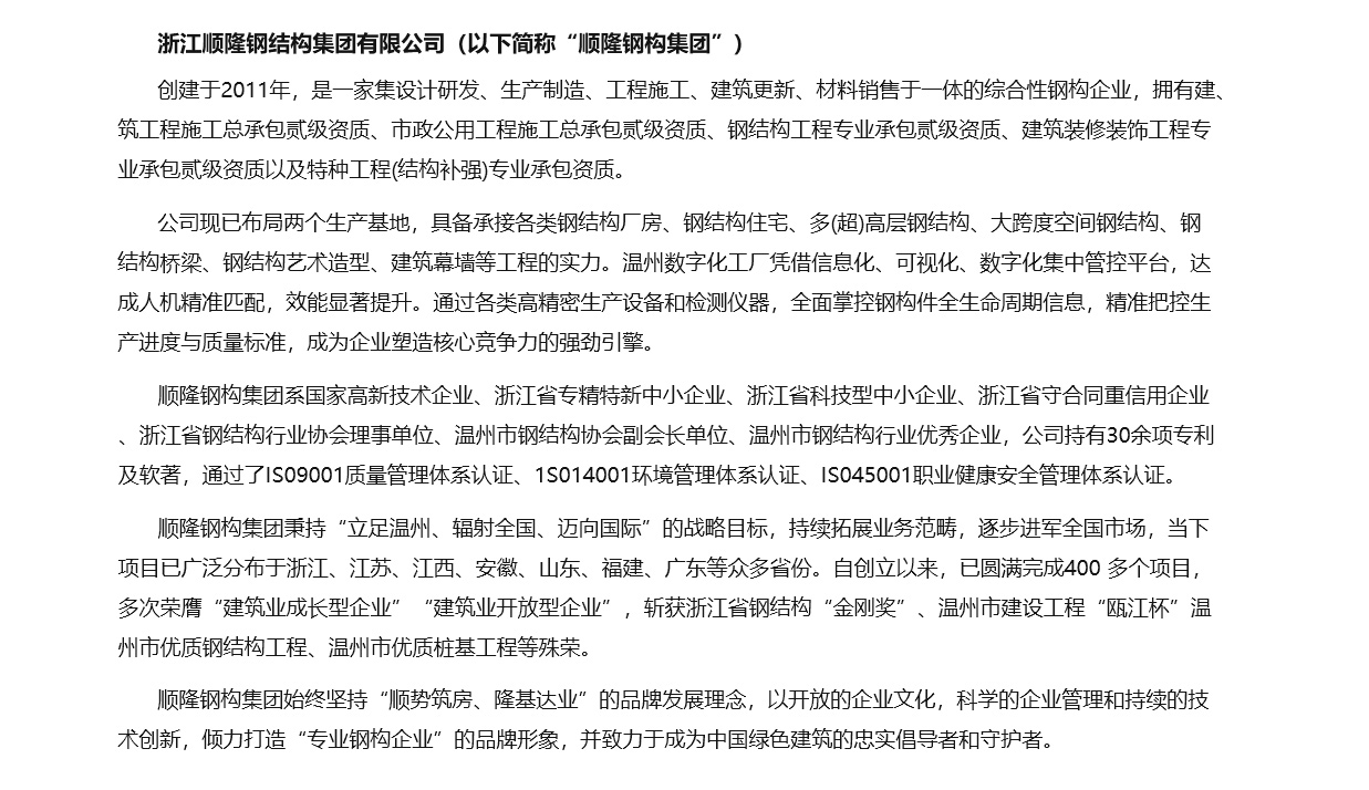 腾博汇游戏官网·(中国)专业效劳,诚信为本