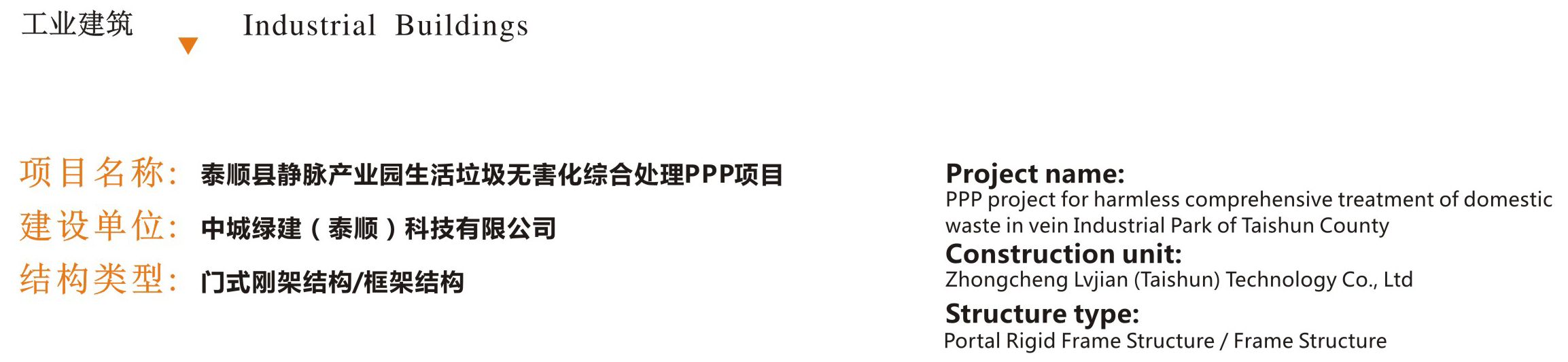 腾博汇游戏官网·(中国)专业效劳,诚信为本