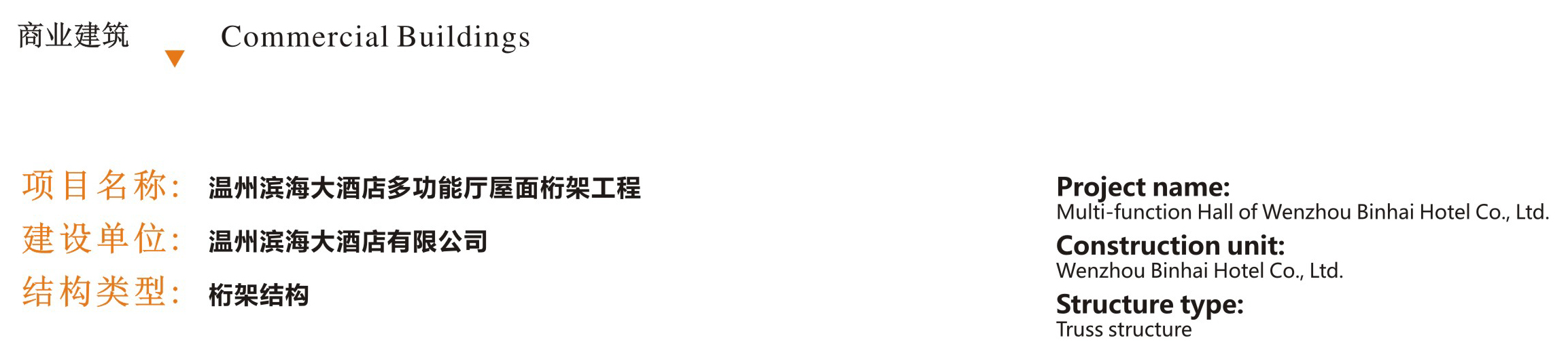 腾博汇游戏官网·(中国)专业效劳,诚信为本