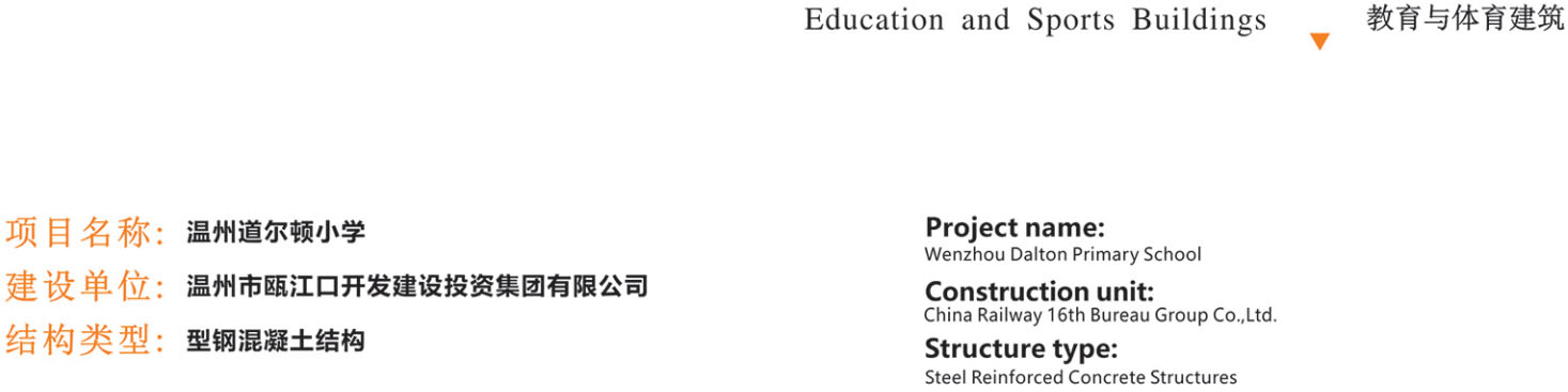 腾博汇游戏官网·(中国)专业效劳,诚信为本