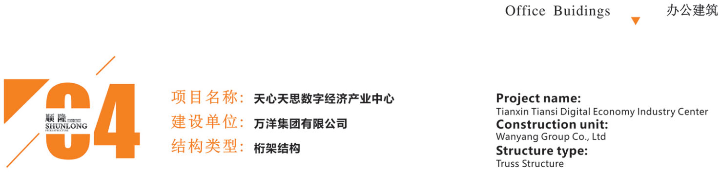 腾博汇游戏官网·(中国)专业效劳,诚信为本